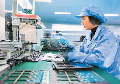 推動經濟社會數字化轉型 銳財經