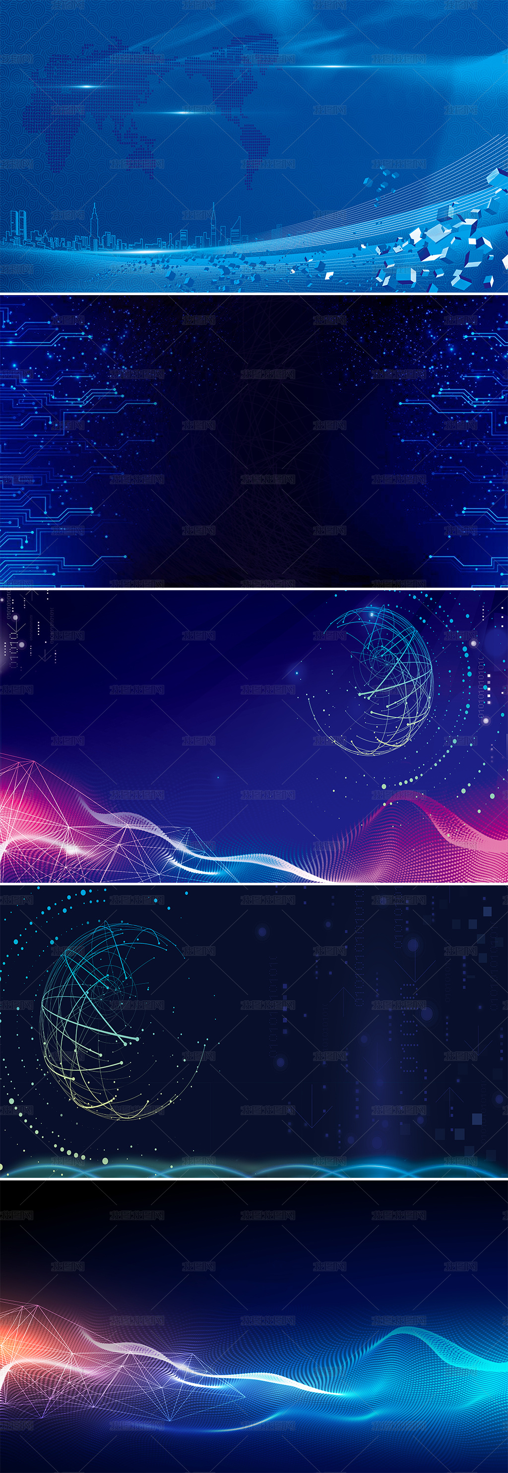 科技賦能，未來已至——藍(lán)色科技背景板引領(lǐng)商業(yè)創(chuàng)新