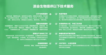 創(chuàng)新創(chuàng)業(yè)哪家強？這兩家3551企業(yè)生物技術(shù)開發(fā)服務(wù)領(lǐng)域斬獲殊榮